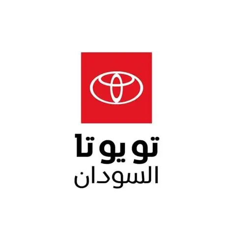 وكيل تويوتا في السودان